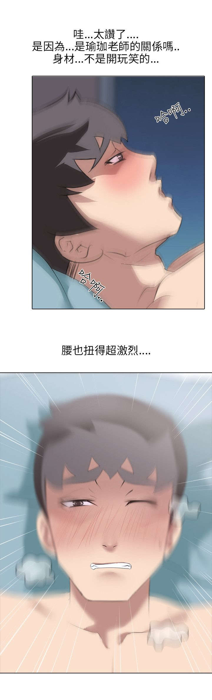 《丧尸太平楼》第5章交易 第8页