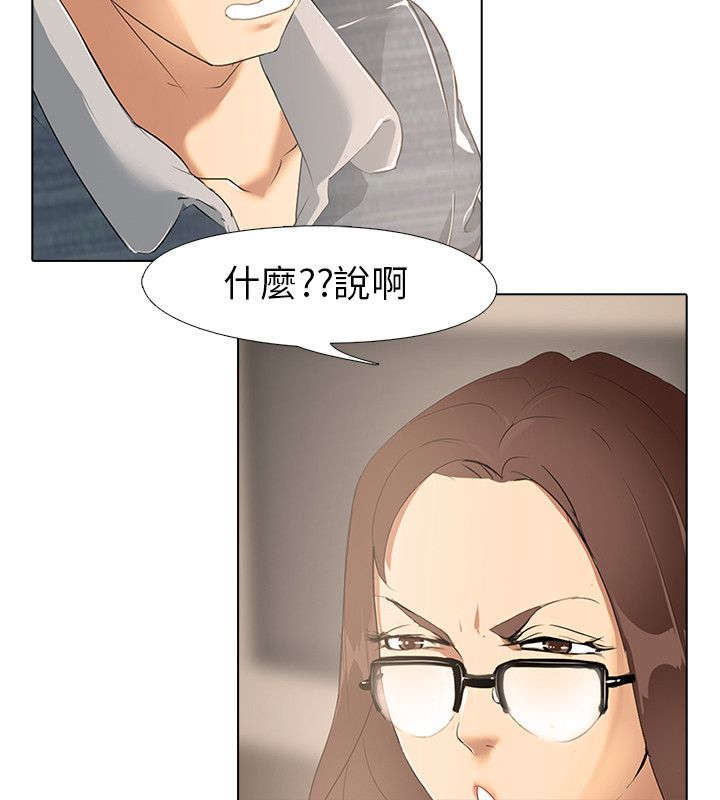 《丧尸太平楼》第4章夜遁 第2页