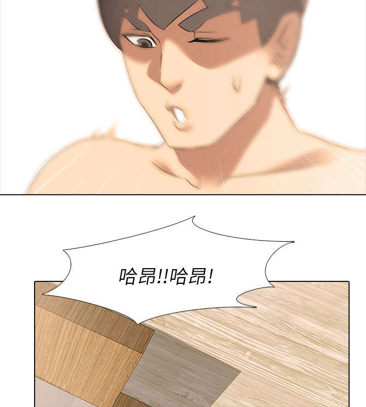 《丧尸太平楼》第4章夜遁 第6页