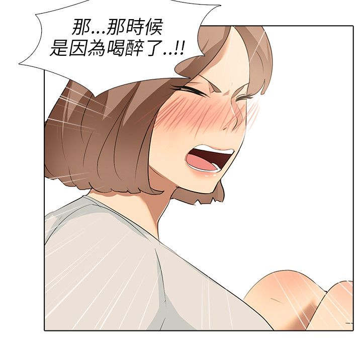 《丧尸太平楼》第7章大学生男女 第12页