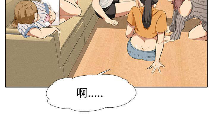 《丧尸太平楼》第7章大学生男女 第15页