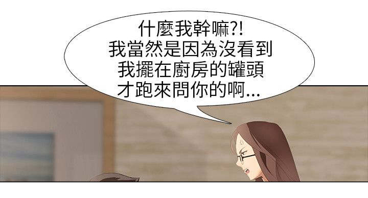 《丧尸太平楼》第7章大学生男女 第1页