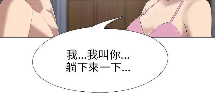 《丧尸太平楼》第8章大学生男女（2） 第22页