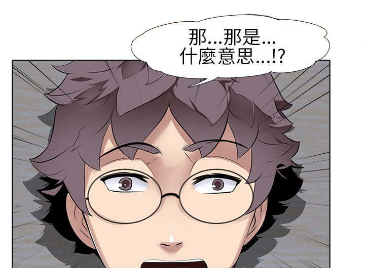 《丧尸太平楼》第9章大学生男女（3） 第10页