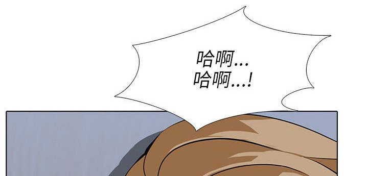 《丧尸太平楼》第9章大学生男女（3） 第14页