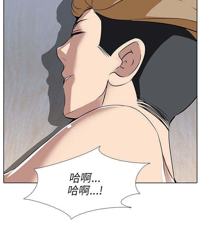 《丧尸太平楼》第9章大学生男女（3） 第15页