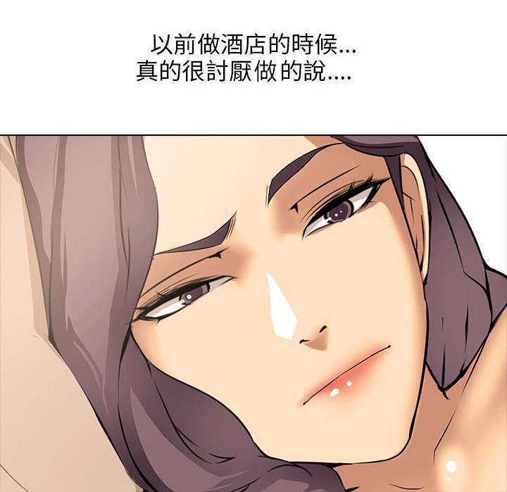 《丧尸太平楼》第10章楼凤 第13页