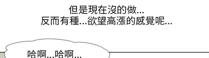 《丧尸太平楼》第10章楼凤 第15页