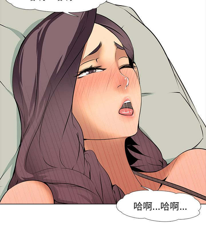 《丧尸太平楼》第10章楼凤 第16页