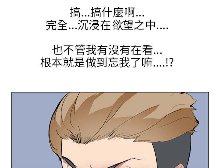《丧尸太平楼》第10章楼凤 第2页