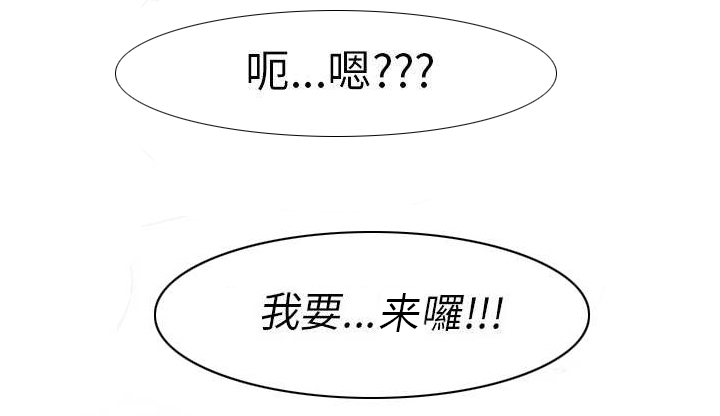 《丧尸太平楼》第10章楼凤 第7页