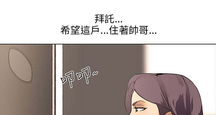 《丧尸太平楼》第11章同居 第11页