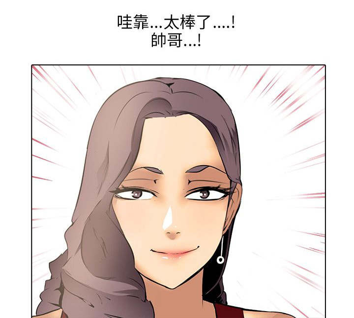 《丧尸太平楼》第11章同居 第13页