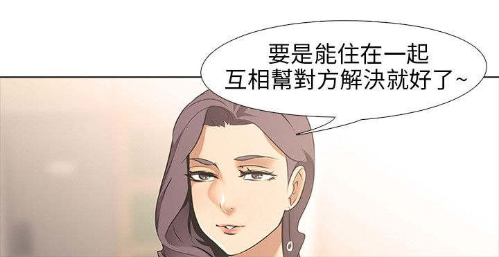 《丧尸太平楼》第12章同居（2） 第10页