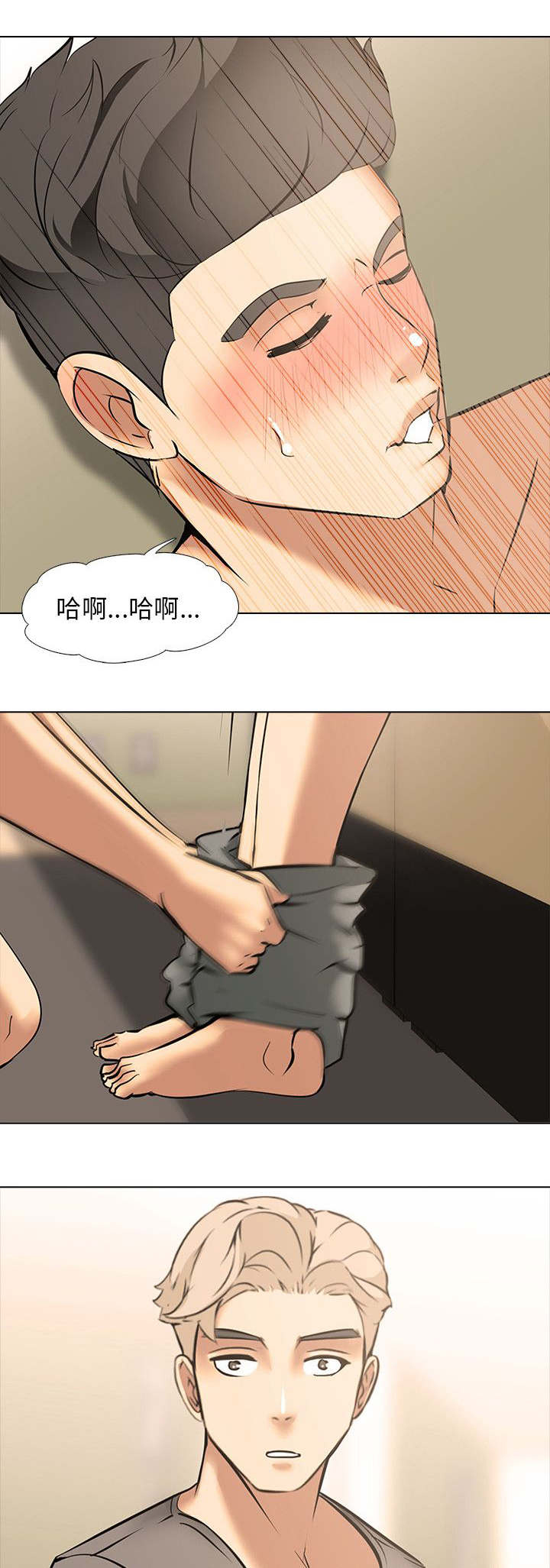 《丧尸太平楼》第12章同居（2） 第19页