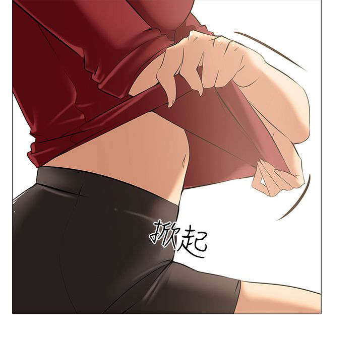《丧尸太平楼》第12章同居（2） 第6页