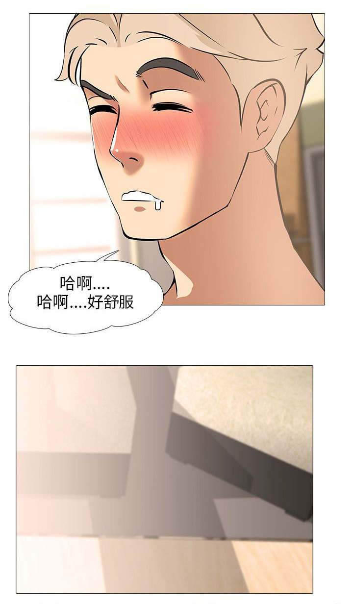 《丧尸太平楼》第13章同居（3） 第13页