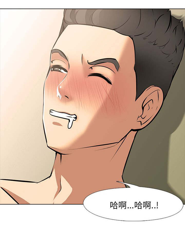 《丧尸太平楼》第13章同居（3） 第2页