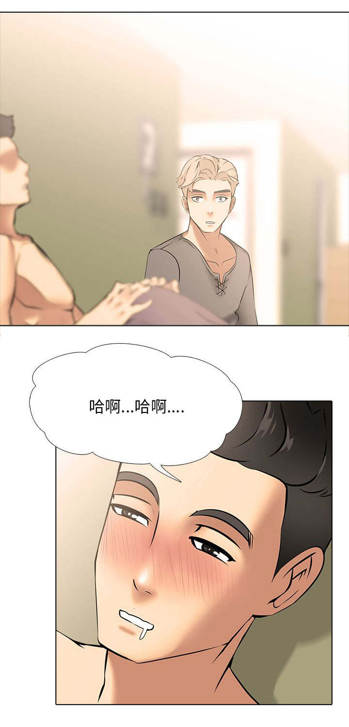 《丧尸太平楼》第13章同居（3） 第3页