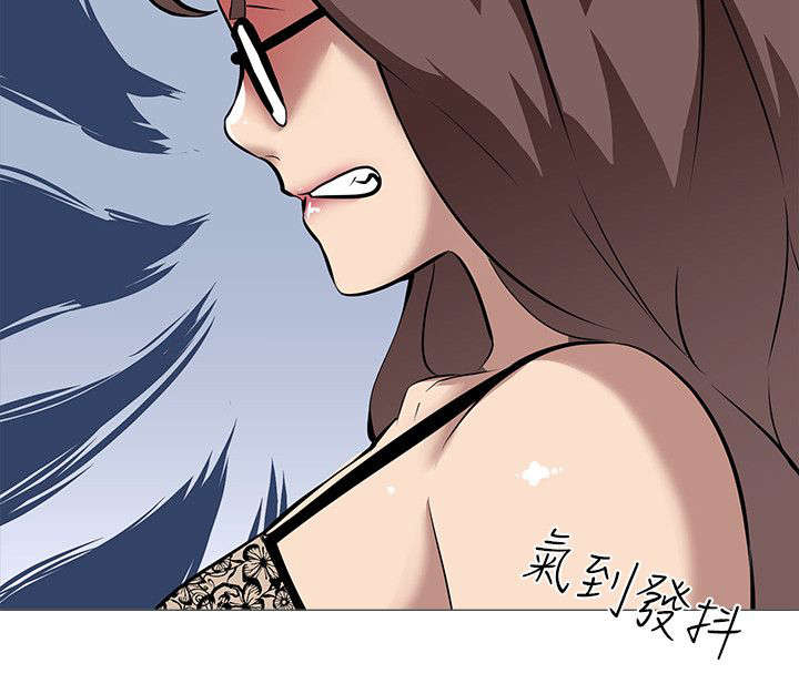 《丧尸太平楼》第18章夫妇危机 第3页