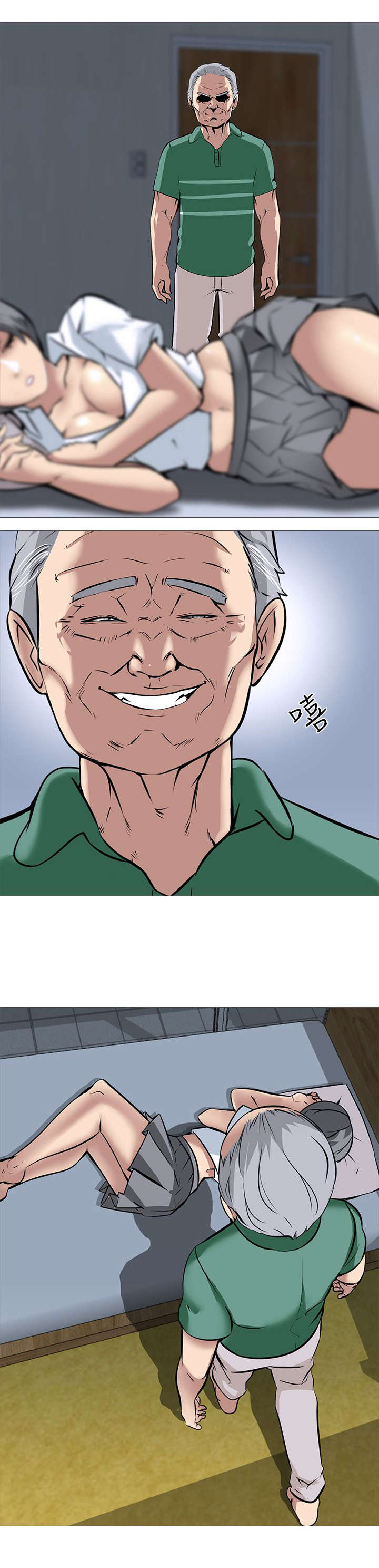 《丧尸太平楼》第20章欲望 第7页