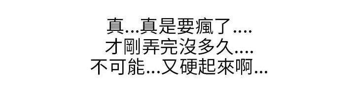 《丧尸太平楼》第21章丢到窗外 第12页