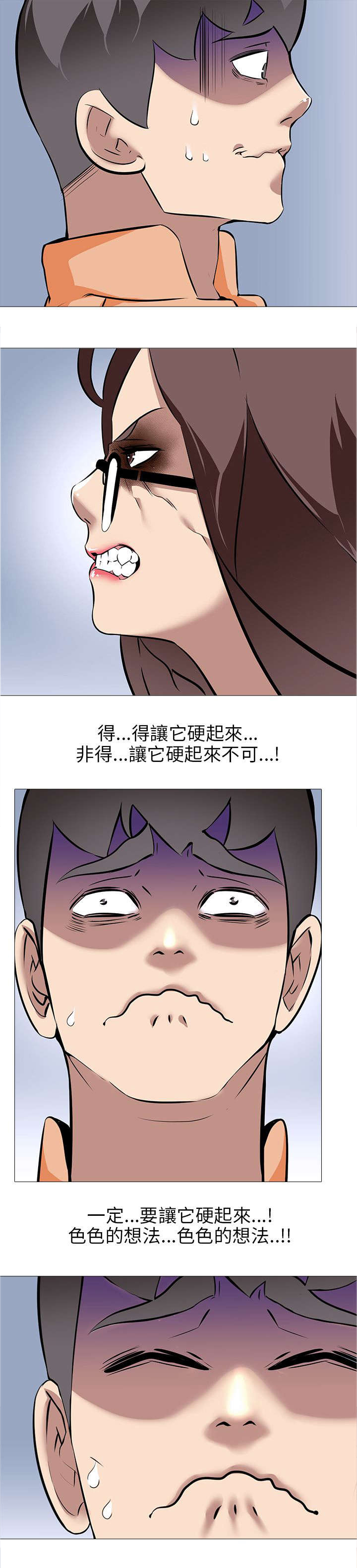《丧尸太平楼》第21章丢到窗外 第13页