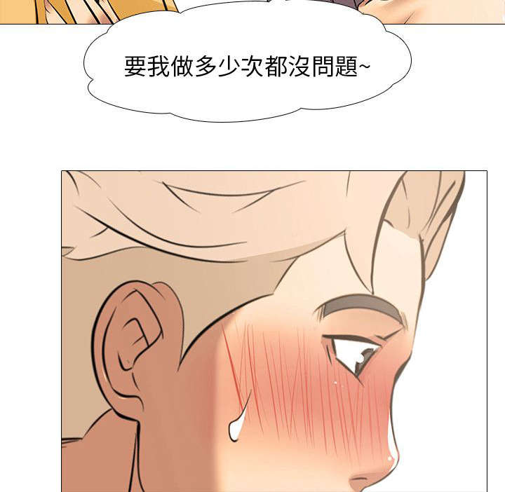 《丧尸太平楼》第23章上下关系 第4页