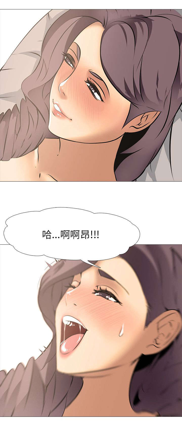《丧尸太平楼》第22章寂寞 第10页