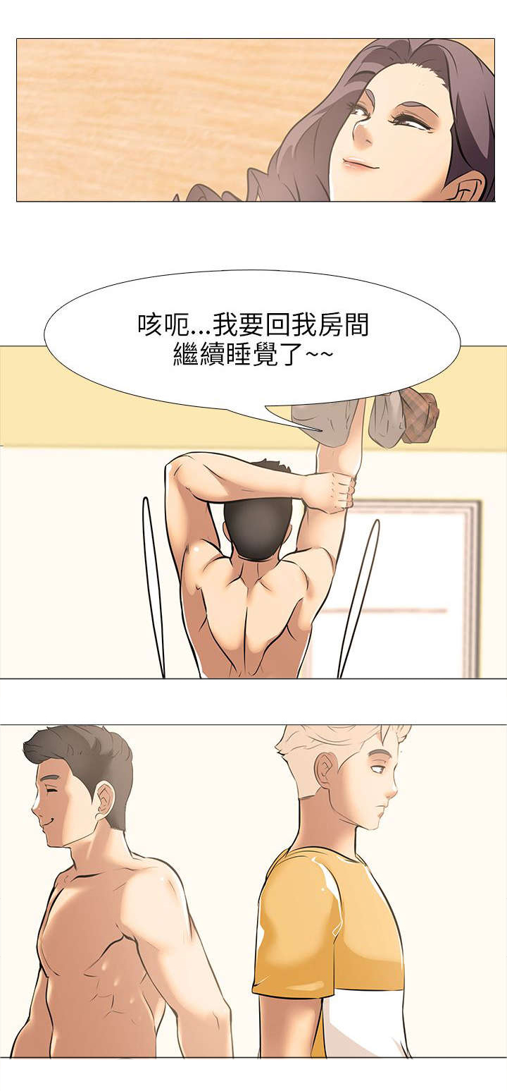 《丧尸太平楼》第22章寂寞 第18页