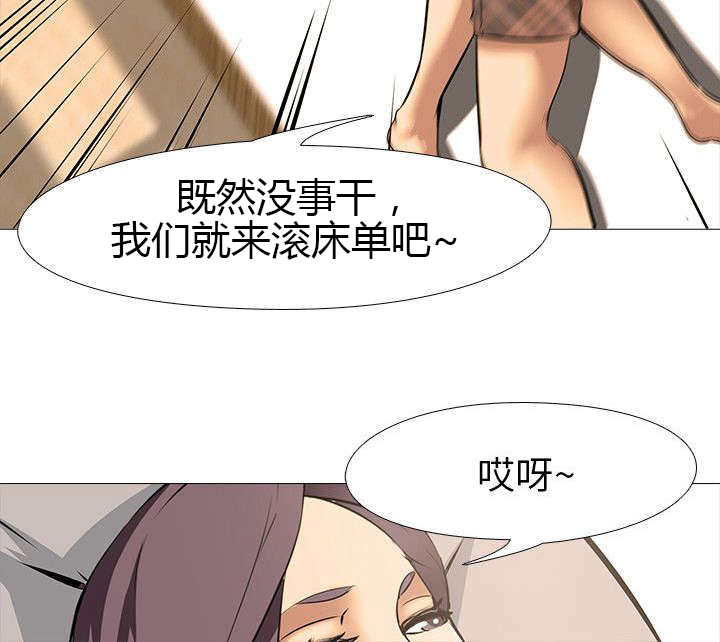 《丧尸太平楼》第22章寂寞 第4页