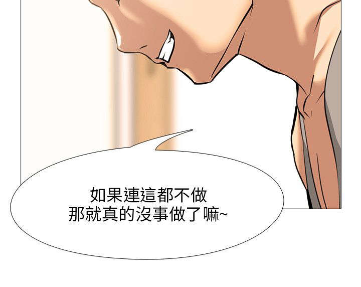 《丧尸太平楼》第22章寂寞 第6页
