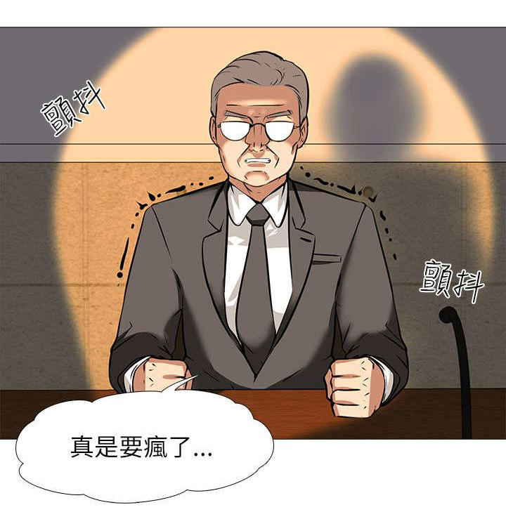 《丧尸太平楼》第26章气氛 第12页