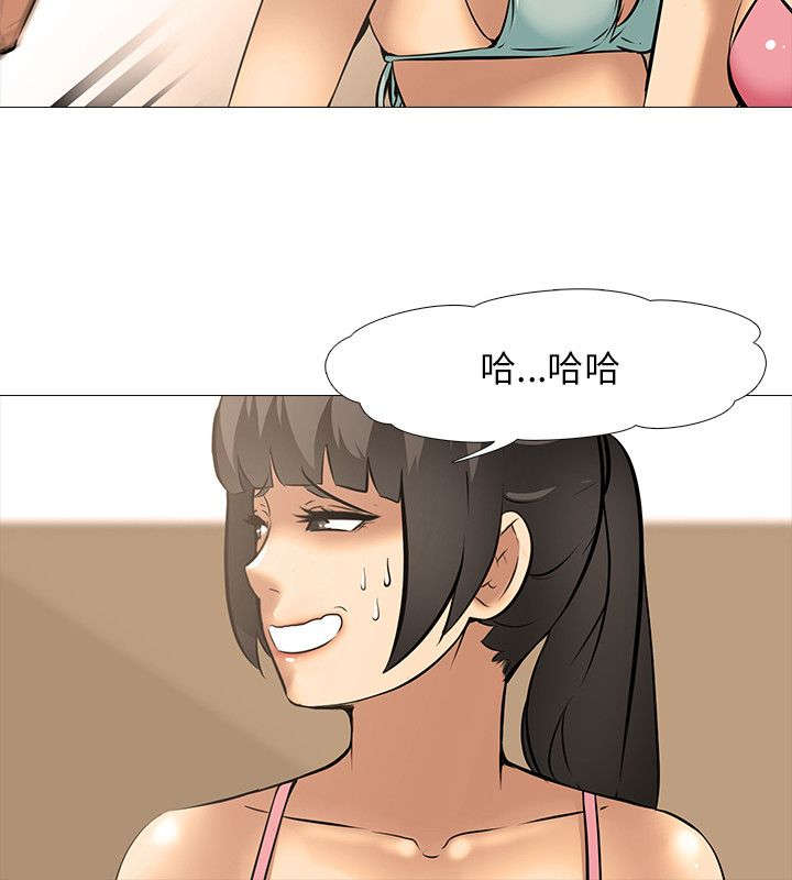 《丧尸太平楼》第26章气氛 第21页