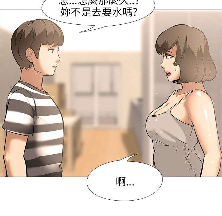 《丧尸太平楼》第26章气氛 第4页