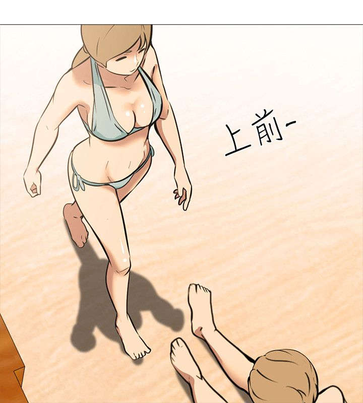 《丧尸太平楼》第27章嫉妒 第10页