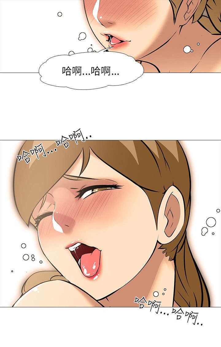 《丧尸太平楼》第27章嫉妒 第18页