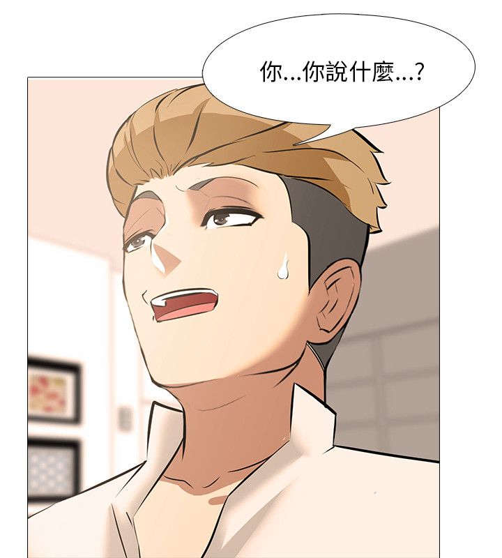《丧尸太平楼》第29章嫉妒（3） 第12页