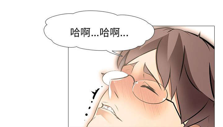 《丧尸太平楼》第29章嫉妒（3） 第5页