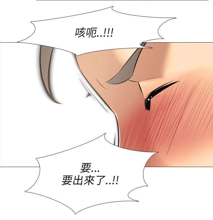 《丧尸太平楼》第30章隔壁的女孩 第4页