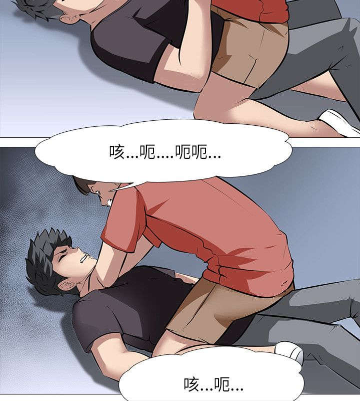 《丧尸太平楼》第33章发狂 第4页