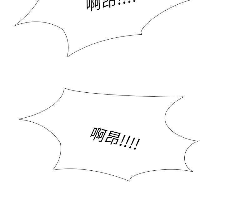《丧尸太平楼》第32章弟弟的话 第2页