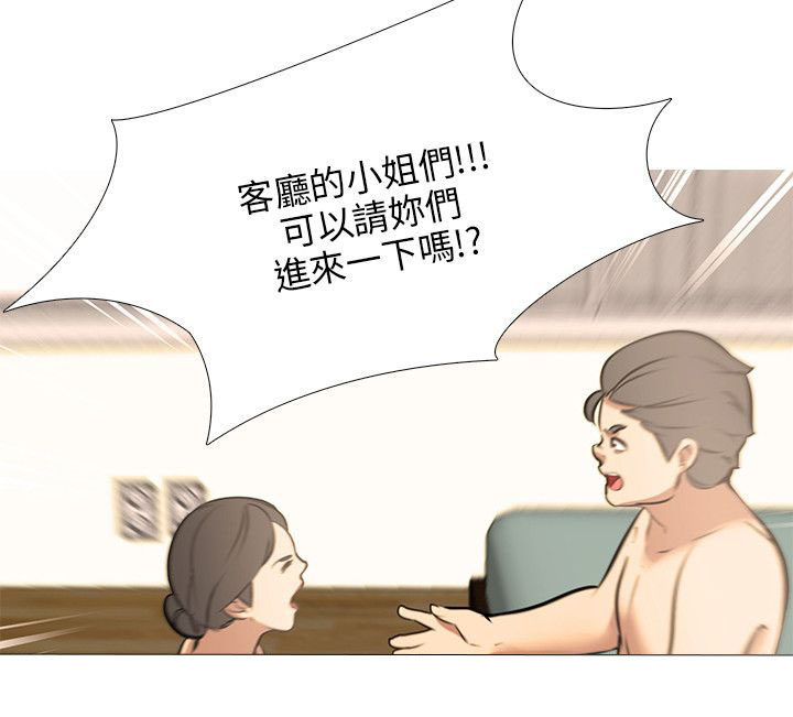 《丧尸太平楼》第34章一起来 第13页