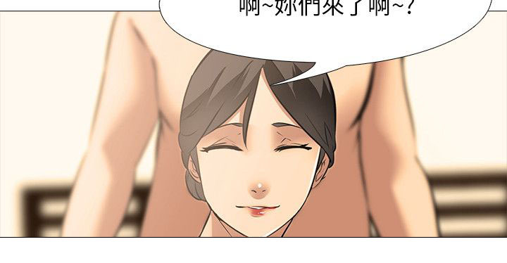 《丧尸太平楼》第34章一起来 第15页