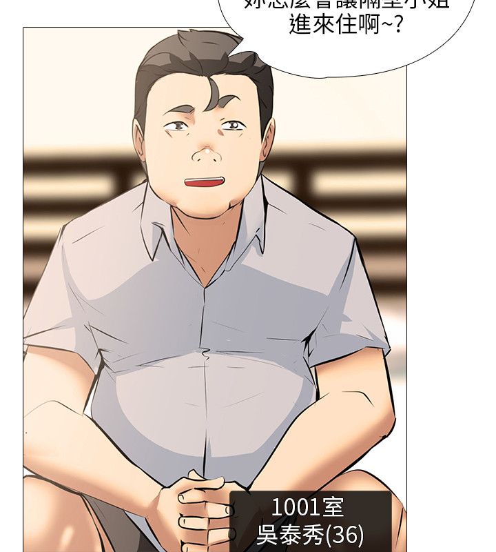 《丧尸太平楼》第34章一起来 第7页