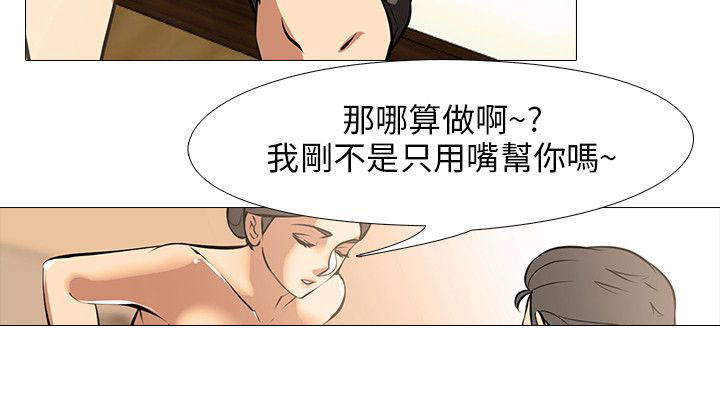 《丧尸太平楼》第34章一起来 第9页