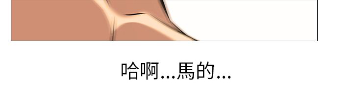 《丧尸太平楼》第36章杂乱 第10页