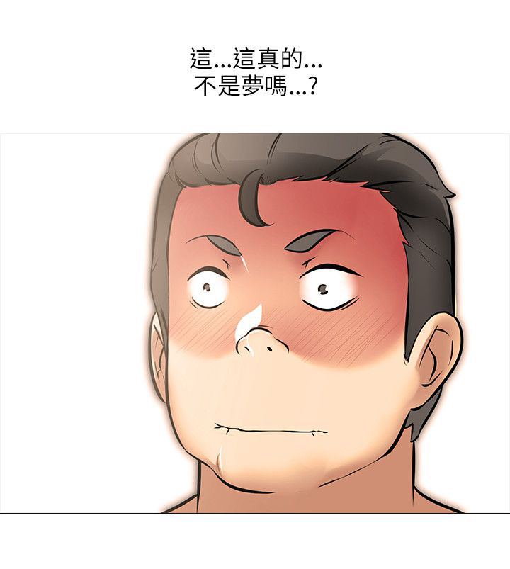 《丧尸太平楼》第36章杂乱 第4页