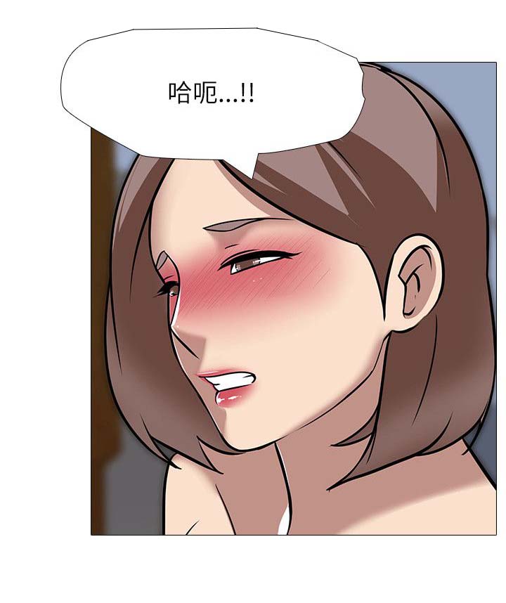 《丧尸太平楼》第42章生气 第10页