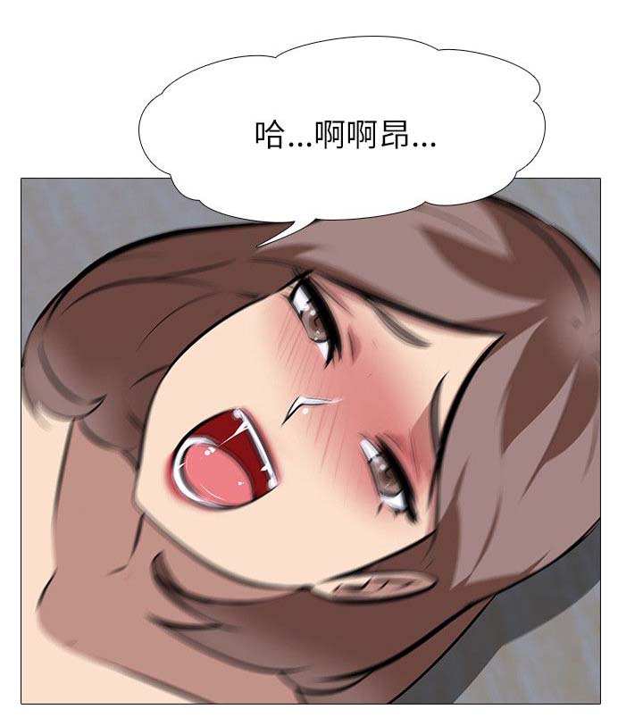 《丧尸太平楼》第42章生气 第14页